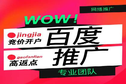 百度推广在医疗行业的成功实践