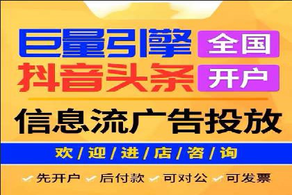 深度解析SEM优化：成功企业的广告策略